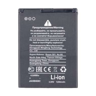Аккумуляторная батарея для Nokia E7-00 BL-4D — 1