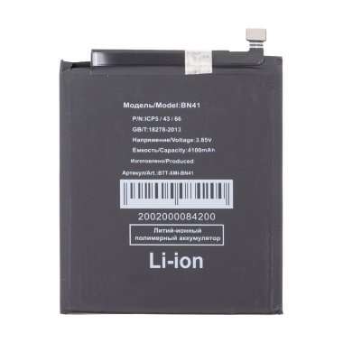 Аккумуляторная батарея для Xiaomi Redmi Note 4 Pro BN41 &mdash; 2