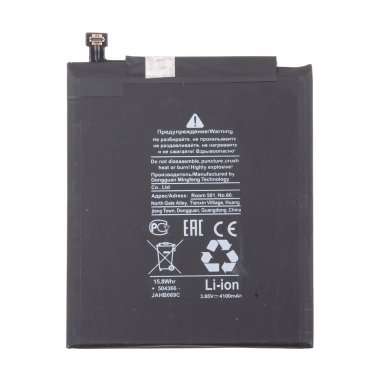 Аккумуляторная батарея для Xiaomi Redmi Note 4 Pro BN41 &mdash; 1