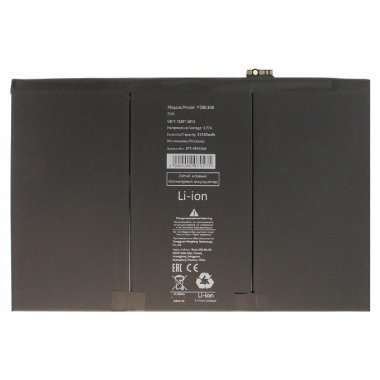 Аккумуляторная батарея для Apple iPad 3 9.7" (2012) &mdash; 1