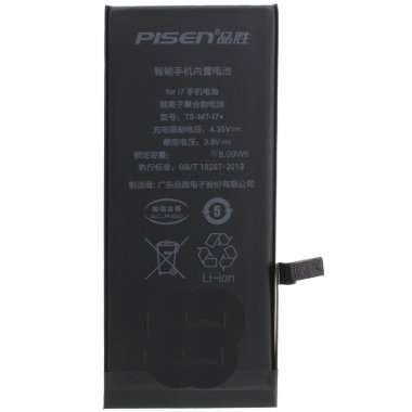Аккумуляторная батарея Pisen для Apple iPhone 7