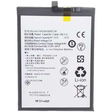 Аккумуляторная батарея для Huawei P10 Plus HB386589CW Премиум — 1