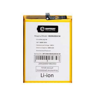 Аккумуляторная батарея для Huawei P20 HB396285ECW Премиум — 2