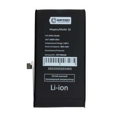 Аккумуляторная батарея для Apple iPhone 12 Pro &mdash; 2