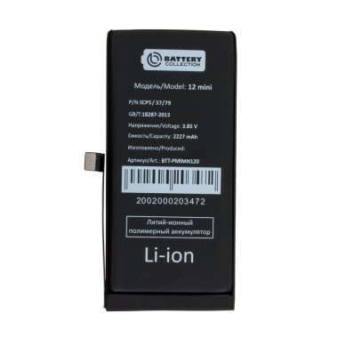 Аккумуляторная батарея для Apple iPhone 12 mini &mdash; 2