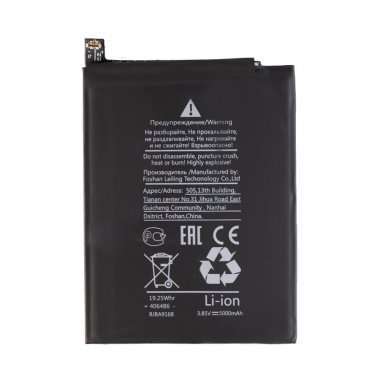 Аккумуляторная батарея для Samsung Galaxy A03s (A037F) HQ-50S &mdash; 2