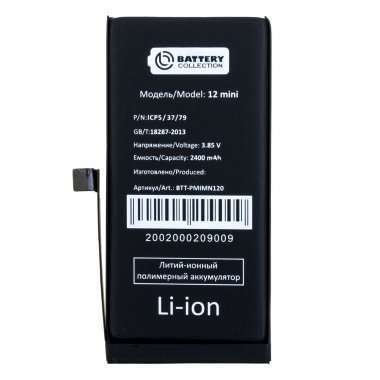 Аккумуляторная батарея для Apple iPhone 12 mini Премиум &mdash; 2