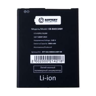 Аккумуляторная батарея для Samsung Galaxy A01 Core (A013F) EB-BA013ABY Премиум &mdash; 1