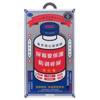 Защитное стекло Remax Medicine Glass GL-27 для Apple iPhone 14 Pro (полное покрытие) (черное)