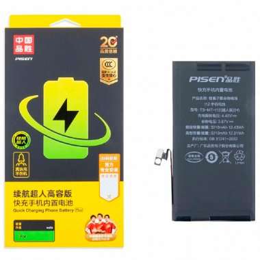 Аккумуляторная батарея Pisen для Apple iPhone 12 &mdash; 2