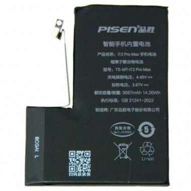 Аккумуляторная батарея Pisen для Apple iPhone 12 Pro Max