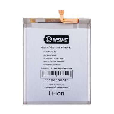 Аккумуляторная батарея для Samsung Galaxy A30 (A305F) EB-BA505ABU (Коробка) — 2