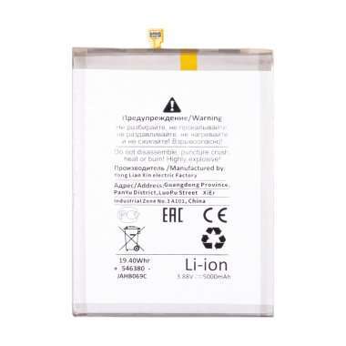 Аккумуляторная батарея для Samsung Galaxy A53 5G (A536B) EB-BA536ABY (Премиум) &mdash; 1