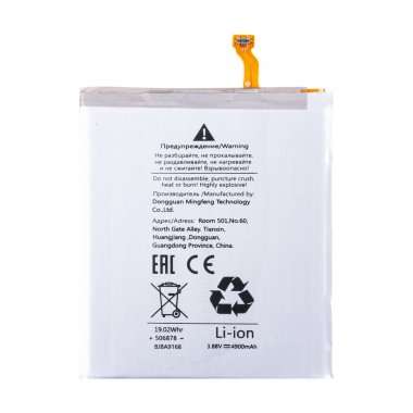 Аккумуляторная батарея для Samsung Galaxy S24 Plus (S926B) EB-BS926ABY — 1