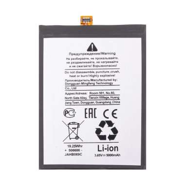 Аккумуляторная батарея для TCL 30 SE TLp048A7 &mdash; 1