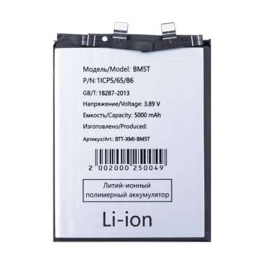 Аккумуляторная батарея для Xiaomi 14T (BM5T) — 2