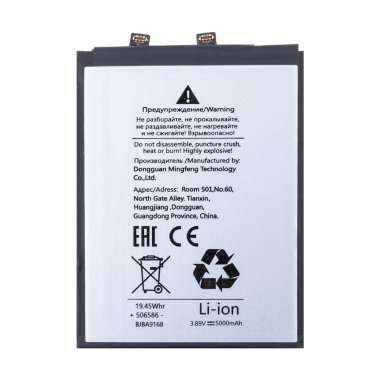 Аккумуляторная батарея для Xiaomi 14T (BM5T) — 1