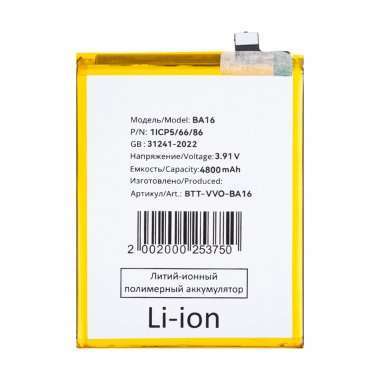 Динамик полифонический (buzzer) для Oppo A53 в сборе &mdash; 2