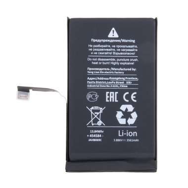 Аккумуляторная батарея для Apple iPhone 16 (Премиум) &mdash; 1