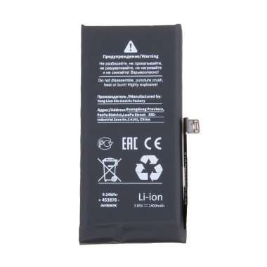 Аккумуляторная батарея для Apple iPhone 12 mini (Премиум) 2400 mAh — 1