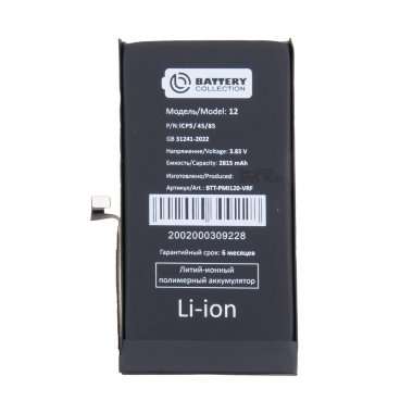 Аккумуляторная батарея для Apple iPhone 12 Pro (Премиум) &mdash; 2