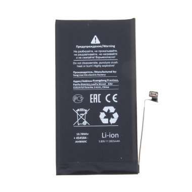 Аккумуляторная батарея для Apple iPhone 12 (Премиум)