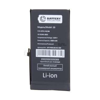 Аккумуляторная батарея для Apple iPhone 13 (Премиум) 3500 mAh &mdash; 2