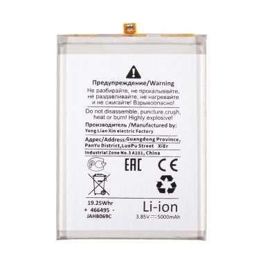 Аккумуляторная батарея для Samsung Galaxy A15 5G (A156B) (EB-BA156ABY) Премиум &mdash; 1