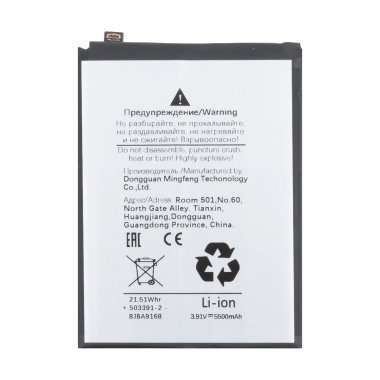 Аккумуляторная батарея для Xiaomi Redmi Note 14 4G (BR50)